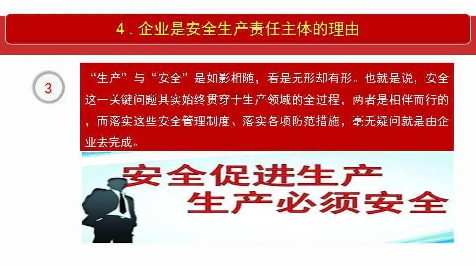 揭批:新奥天天全年免费大全,请全面释义、解释与落实