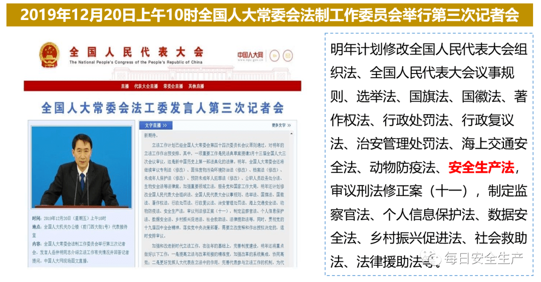 揭秘:2025年全年资料,警惕虚假宣传-全面释义、解释与落实
